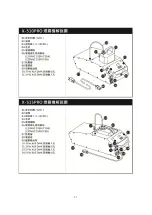 Preview for 51 page of Antari X-510PRO User Manual