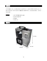 Preview for 36 page of Antari Z-1520 RGB User Manual