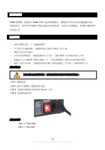 Preview for 20 page of Antari Z-390 Fazer User Manual