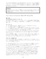 Preview for 2 page of Antec New Solution NSK 1300 (Japanese) User Manual