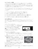 Preview for 4 page of Antec New Solution NSK 1300 (Japanese) User Manual