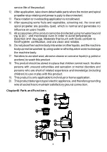 Preview for 4 page of Aobosi AMR8825 Instruction Manual