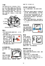 Preview for 11 page of AOC 55C2U-DVB Service Manual