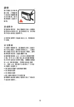 Preview for 13 page of AOC 55C2U-DVB Service Manual