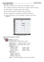 Preview for 7 page of AOC Adelpia A5600D Service Manual