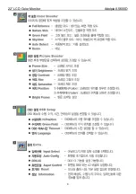 Preview for 9 page of AOC Adelpia A5600D Service Manual