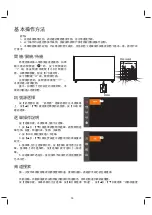 Preview for 15 page of AOC LE50M3571/69 Service Manual