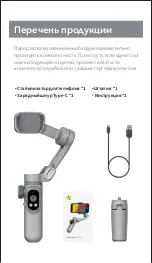 Preview for 50 page of AOCHUAN SMART X Pro User Manual