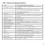 Предварительный просмотр 51 страницы AODELAN E3+ Manual