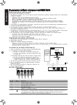 Предварительный просмотр 94 страницы AOpen 22CV1Q User Manual