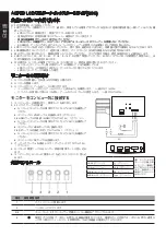 Preview for 41 page of AOpen 27HC5UR User Manual