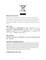 Preview for 2 page of AOpen WT22M-FI Technology Manual