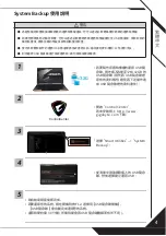 Preview for 13 page of AORUS 15G Quick Start Manual