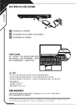 Preview for 18 page of AORUS 15G Quick Start Manual