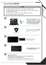 Preview for 21 page of AORUS 15G Quick Start Manual