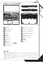 Preview for 67 page of AORUS 15G Quick Start Manual