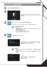 Preview for 15 page of AORUS 17G Manual