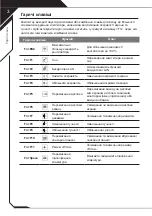 Preview for 84 page of AORUS 17G Manual