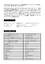 Preview for 19 page of AOSHIDA & Dilvpoetry DAC DT-1 User Manual