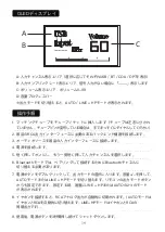 Preview for 22 page of AOSHIDA & Dilvpoetry DAC DT-1 User Manual