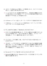 Preview for 25 page of AOSHIDA & Dilvpoetry DAC DT-1 User Manual