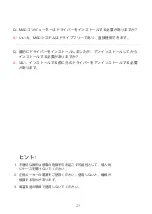 Preview for 26 page of AOSHIDA & Dilvpoetry DAC DT-1 User Manual