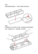 Предварительный просмотр 9 страницы Apacer Technology AP500GAS2280Q4-1 Quick Manual