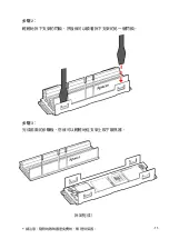 Предварительный просмотр 11 страницы Apacer Technology AP500GAS2280Q4-1 Quick Manual