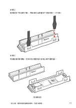 Предварительный просмотр 16 страницы Apacer Technology AP500GAS2280Q4-1 Quick Manual