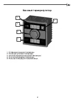 Предварительный просмотр 67 страницы Apach BAKERY Line G Series Use And Maintenance Manual