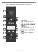 Предварительный просмотр 51 страницы Apach Bakery Line J 106 C Use And Maintenance Manual