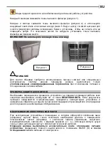 Предварительный просмотр 13 страницы Apach M120 Series Instruction Manual