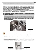 Предварительный просмотр 15 страницы Apach M120 Series Instruction Manual