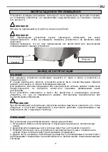 Предварительный просмотр 17 страницы Apach M120 Series Instruction Manual