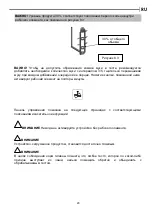 Предварительный просмотр 20 страницы Apach M120 Series Instruction Manual