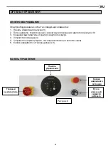 Предварительный просмотр 21 страницы Apach M120 Series Instruction Manual