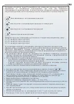 Предварительный просмотр 23 страницы Apach M120 Series Instruction Manual