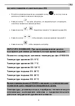 Предварительный просмотр 28 страницы Apach M120 Series Instruction Manual