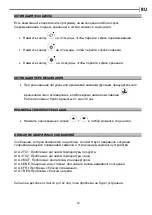 Предварительный просмотр 30 страницы Apach M120 Series Instruction Manual