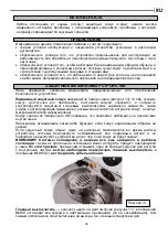 Предварительный просмотр 36 страницы Apach M120 Series Instruction Manual