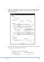 Предварительный просмотр 55 страницы APLIC 303576/20190122SZ241 User Manual