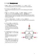 Preview for 9 page of Apollo Bio-Full Face Mask Instruction Manual