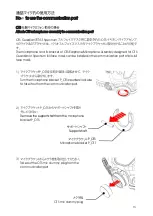 Preview for 14 page of Apollo Bio-Full Face Mask Instruction Manual