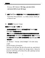 Preview for 10 page of Apotop Wi-Copy Quick Manual