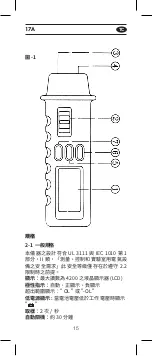 Preview for 16 page of APPA 11 User Manual