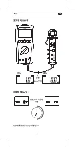 Предварительный просмотр 13 страницы APPA 30T User Manual