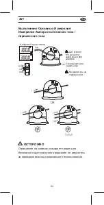 Предварительный просмотр 35 страницы APPA 30T User Manual