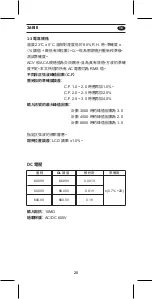 Preview for 26 page of APPA 36RIII User Manual