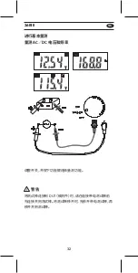 Preview for 33 page of APPA 36RIII User Manual