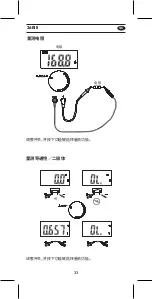 Preview for 34 page of APPA 36RIII User Manual